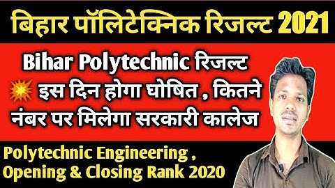 Bihar polytechnic result 2021 | Bihar polytechnic result date 2021