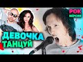 ARTIK & ASTI - Девочка танцуй РОК ВЕРСИЯ | Девочка танцуй рок кавер | АРТИК И АСТИ на гитаре