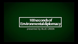 [Environmental diplomacy] - 100 seconds of environmental diplomacy