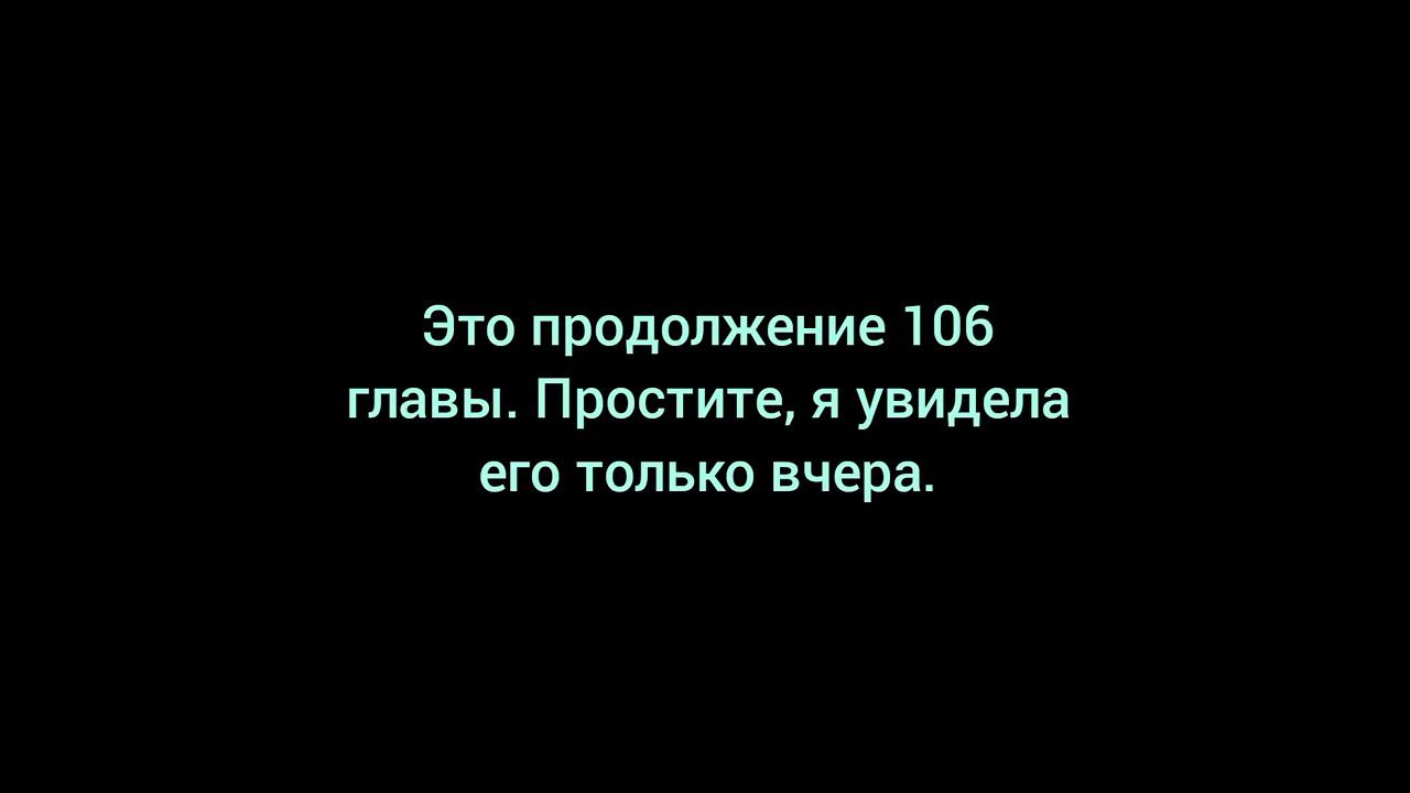 Продолжение главы. Продолжение главы. Человек бензопила 2 аса митака. Продолжение главы. Продолжение главы.