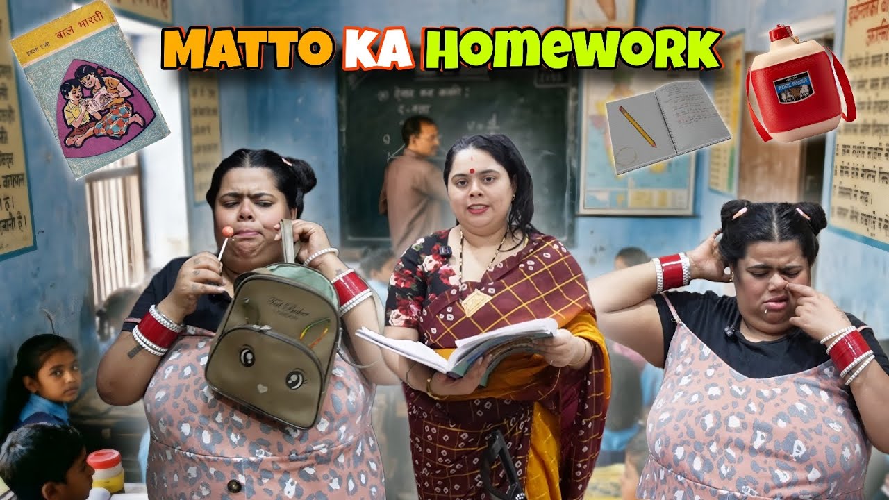 Matto Ki 90s Homework 😭📚 | Strict Indian Mom vs 90s Kid 😂 | Sanskari Girl Shorts