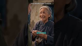 离婚后，千里奔丧还恩情