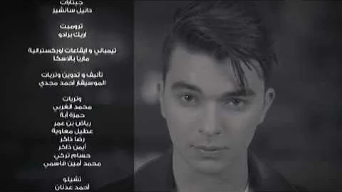 Ahmed Rebai - Waad (EXCLUSIVE Music Video) | (   -...