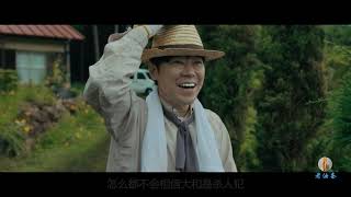 超级烧脑犯罪电影，可怕的不是凶手，而是人心