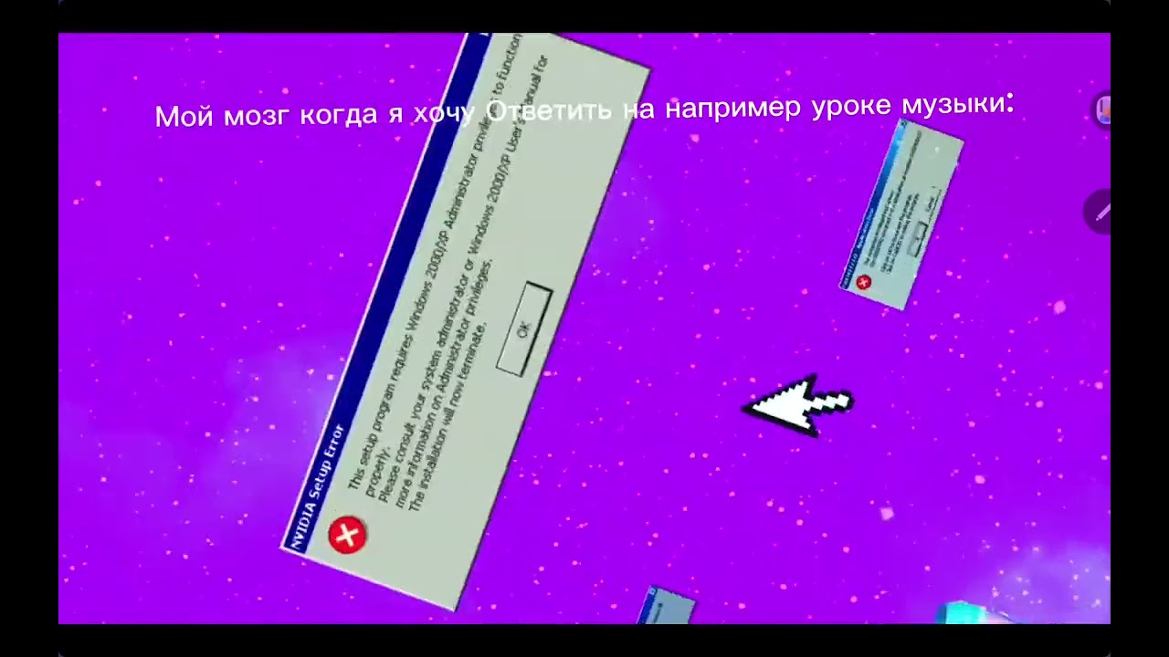 Типичный я в школе и на каком то уроке: