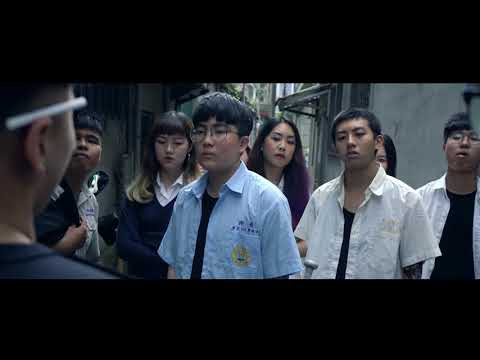 中國文化大學廣告系制服趴【制青春】