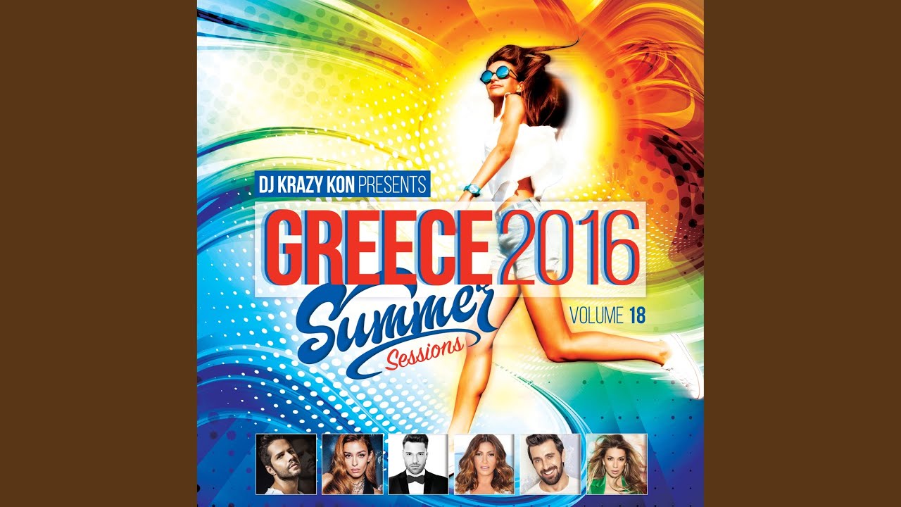 Sto Poto Mou Rikse Stahti (feat. Jackpot)