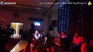 ولاد حدو خيمة كبيرة  مولاي عبدالله   الحيحة والنشاط  مع نجم  الأغنية الشعبية                   سمعها