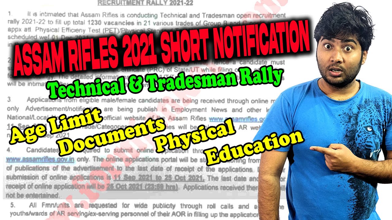Assam Rifles Technical & Tradesman Rally 2021 | Notification Information in Hindi
