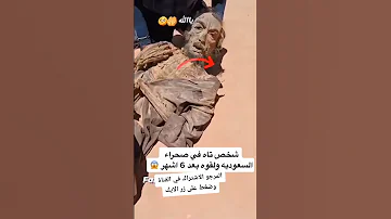 شخص تاه في صحراء السعودية انظر كيف وجدوه بعد 6 اشهر Shorts 