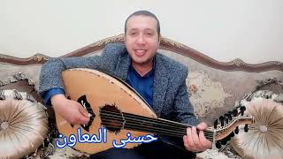 كوكب تانى مدحت صالح @HosnyAlmeawen