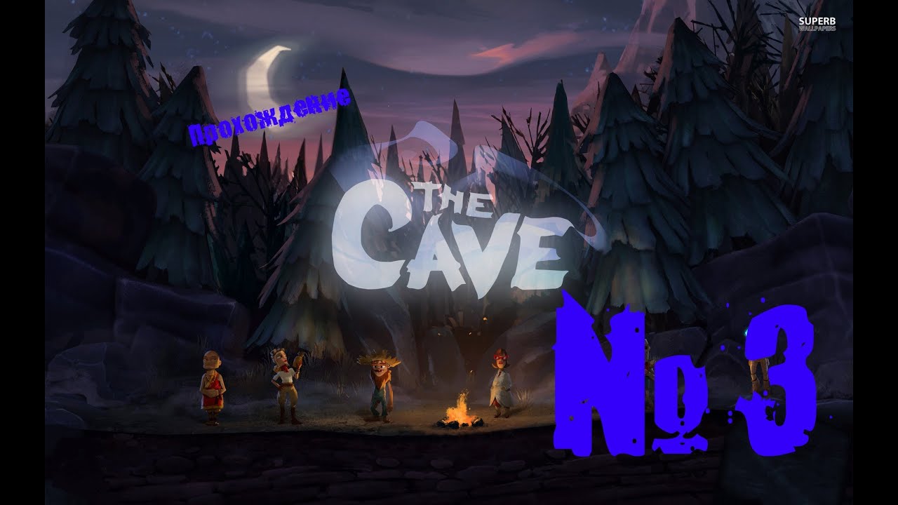 Lp. The Cave #3