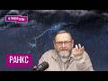 "Быстро и страшно": ученый объяснил, что случилось в Дагестане, ПОТОП, грунты, радио и обреченность