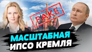 Рф пытается морально подавить украинцев, чтобы деморализовать украинский народ — Виктория Романюк