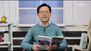 [생명의 삶] 20161206 하나님 앞에서 온전하면 담대하게 구합니다(시 26:1~12)
