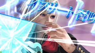 DFFAC エース ブリザドBOM