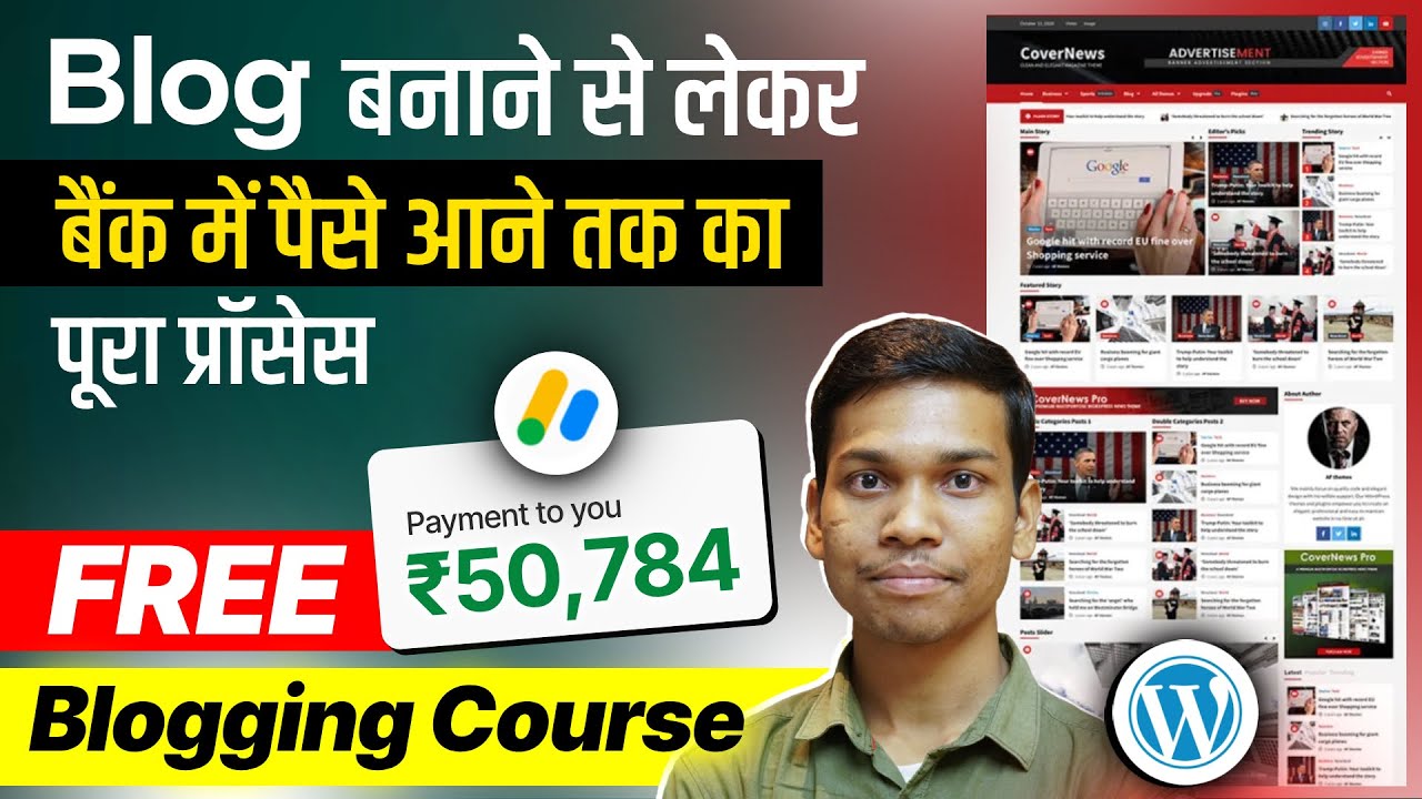 Blogging se Paise Kaise Kamaye? 2026 Blogging Course in Hindi