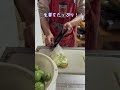 摘果スイカで 簡単漬物を作るよ!