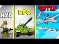 ЭВОЛЮЦИЯ ДРОНА ДЛЯ УНИЧТОЖЕНИЯ ВРАГА! Drone Strike Military War 3D