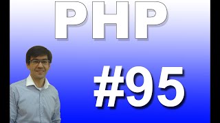 aula 2916 php - Criando um formulario para interagir com php.avi