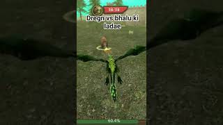 Dregn Vs Bhalu Ki Ladai