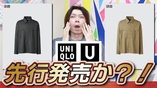 悠くんのじいじさん 専用出品 です シンガポール YouTube