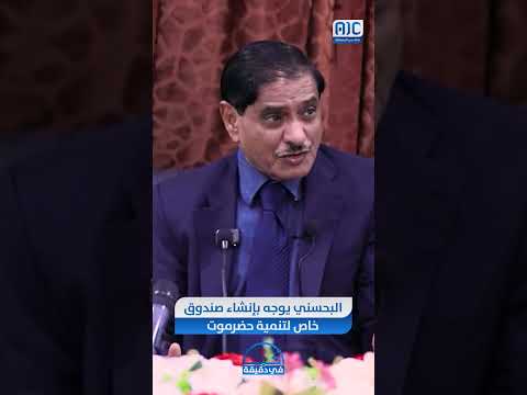 الأخبار في دقيقة من قناة عدن المستقلة 11 - 5 - 2025م