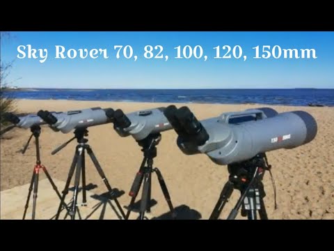 Бинокуляры Sky  Rover 70- 82- 100- 120- 150мм