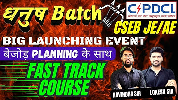 Big Launching event | CSEB JE 2023 | धनुष Batch Electrical | Fast track course | CSPDCL 2023