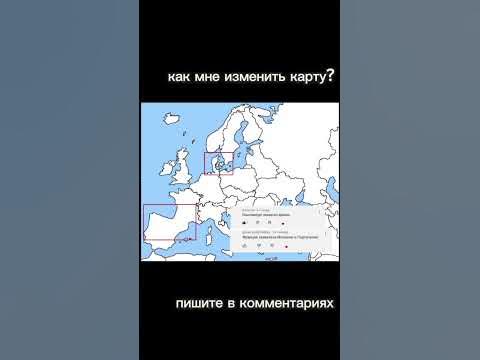 как изменить карту??????????? (10 часть) - YouTube