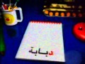 عالم سمسم 9 