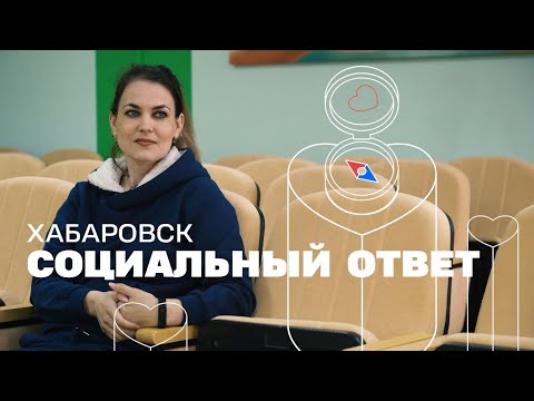 Социальный ответ: статус инвалидности, льготы, бесплатная и эффективная реабилитация