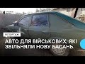 16-річний хлопець з Нової Басані купив &quot;Москвич&quot; для підрозділу, який звільняв його село