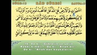 13 Rad Suresi - Hafız Davut Kaya