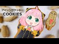 うぃ!ピーナッツが大好きなあの子をアイシングクッキーで描いてみたよ《SPY×FAMILY》 #shorts