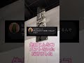 【サイボーグアーティストの日常】#001