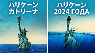 このハリケーンシーズンは悪夢になるでしょう。