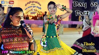 syf rajkot 2017 full day 83 titodo dhamal kavita zala swati jotangiya