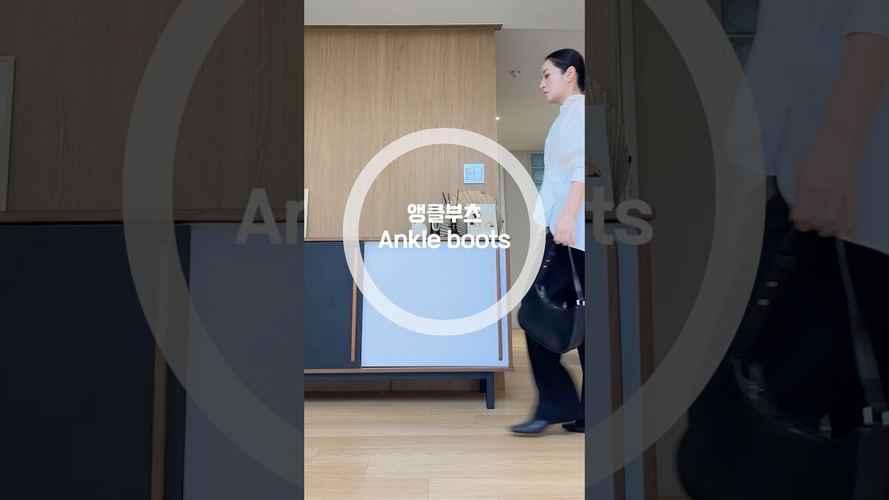 슬랙스에 신발 코디 이렇게 해보세요! ⭕️or❌ #밍키쉬코디 #슬랙스코디 #가을코디