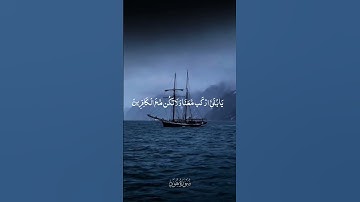 سورة هود بصوت القارئ نواف عزيز تلاوة أرح قلبك🦋#سورة_هود #اكسبلورر #القارئ_نواف_عزيز @nawwf2166