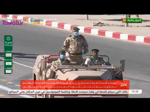فعاليات العرض العسكري بمناسبة ذكرى عيد الاستقلال 60 كاملا قناة الموريتانية