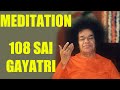 Sai gayatri mantra 108 times  peaceful meditation