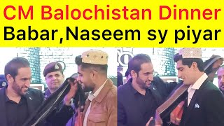 Exclusive 🔴 Babar, Naseem Shah huge Reception at Quetta CM Balochistan gifts | Zalmi vs Quetta