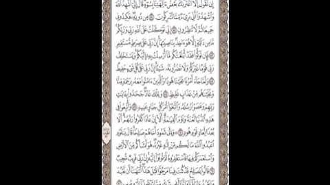 سورة هود بصوت الشيخ عبدالله خياط رحمه الله