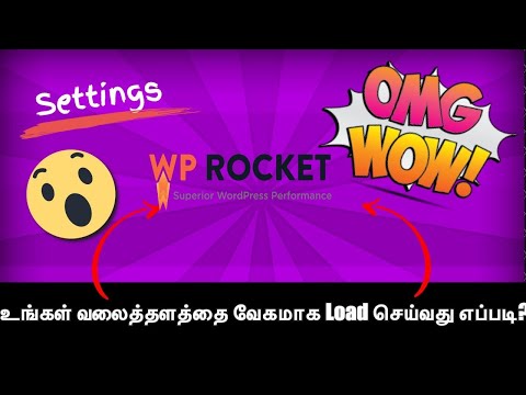 Best WP Rocket Settings To Improve Website Loading Speed in Tamil