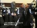 Capture de la vidéo Slipknot : Japan 2000 Interview Rare