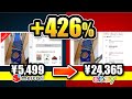 メルカリより数倍以上で売れる「ある場所」と「厳選商品20個」を紹介します！#円安 #ebay #せどり