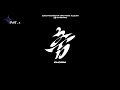 CHOOM BABYMONSTER HQ Instrumental 