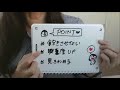 【攻めるコツ】密着と見せつけ