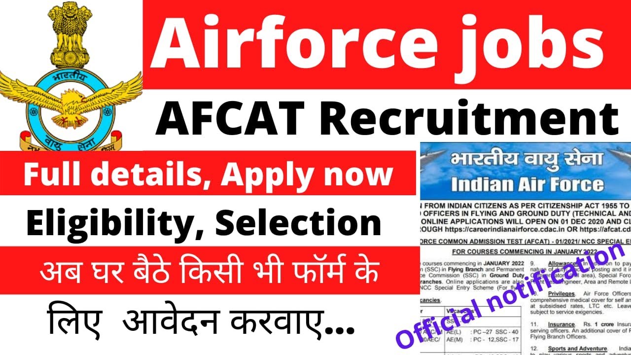 Afcat 2 2021 Notification, Eligibility, Selection process, full Details. Apply Now
